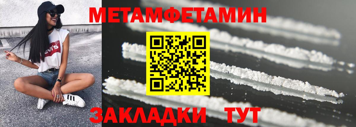 АМФ  Вход с VPN  Октябрьский  Амфетамин VHQ 