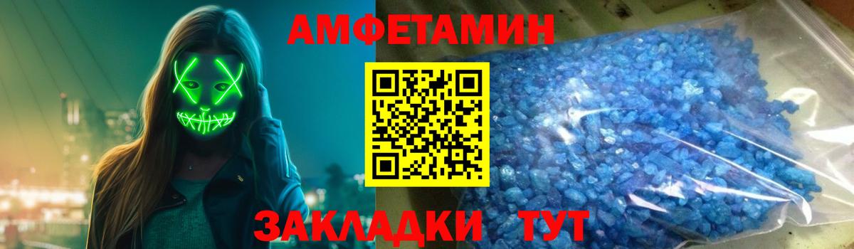 АМФ Premium Октябрьский