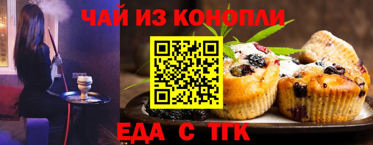 Октябрьский  Canna-Cookies марихуана  Вход с VPN 