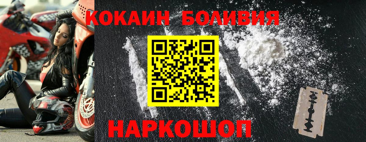 Cocaine Columbia Октябрьский