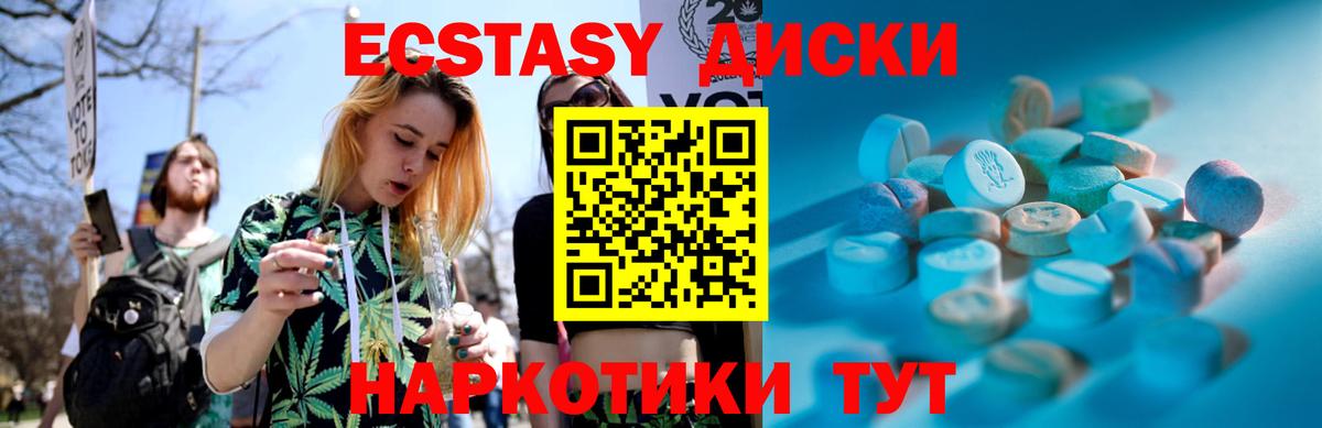 Экстази mix Октябрьский