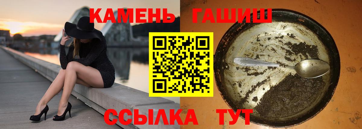ГАШ  купить закладку  Вход с VPN  Октябрьский  Гашиш Ice-O-Lator 