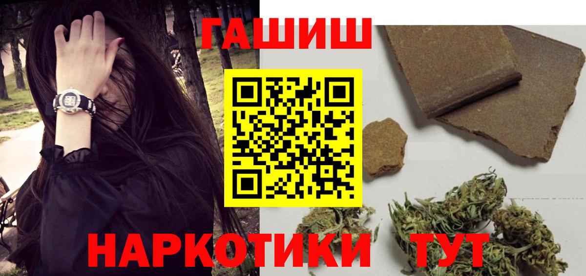 ГАШИШ VHQ Октябрьский
