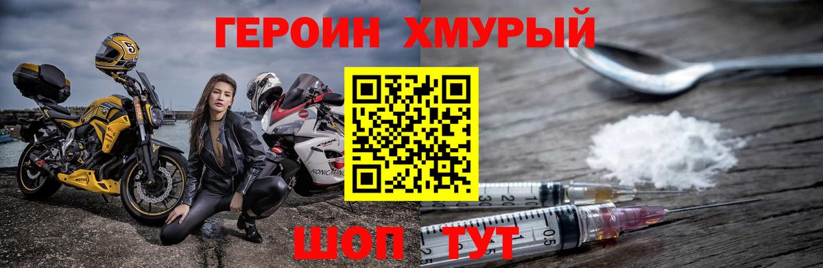 Октябрьский  Героин гречка  ГЕРОИН  Вход с VPN 
