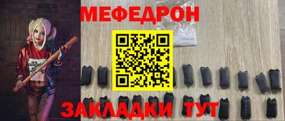 герыч Севастополь