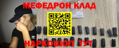 эйфоретик Рязань
