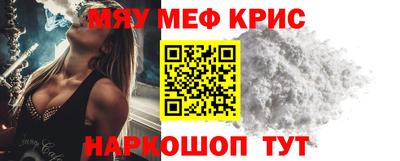 эйфоретик Рязань