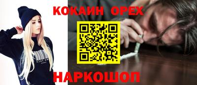 индика Свободный
