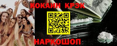 мефедрон мука Рузаевка