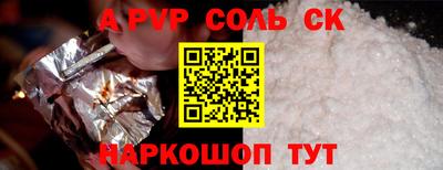 мдма Рыбинск