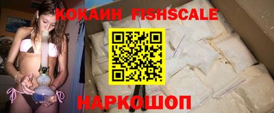 герыч Севастополь