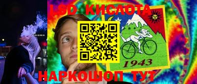 амф Северобайкальск
