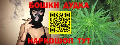 мефедрон мука Рузаевка