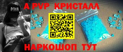 мефедрон мука Рузаевка