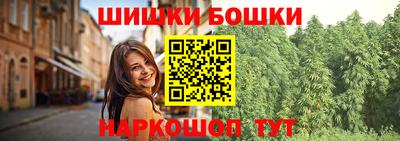 эйфоретик Рязань