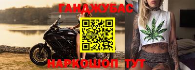мефедрон мука Рузаевка