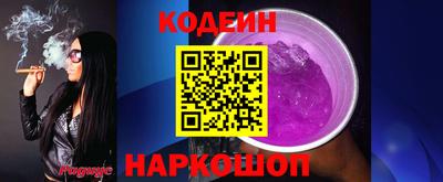 амф Северобайкальск