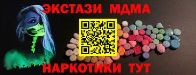 эйфоретик Рязань