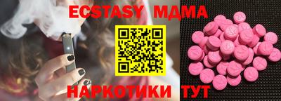 амф Северобайкальск