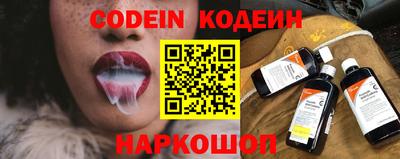 эйфоретик Рязань