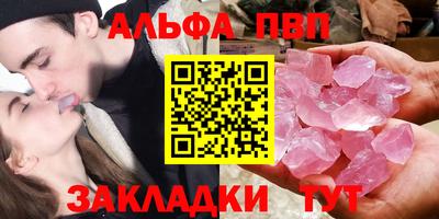 мефедрон мука Рузаевка
