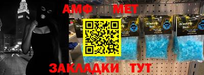 амф Северобайкальск
