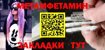 мефедрон мука Рузаевка