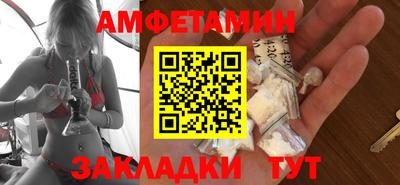 мдма Рыбинск