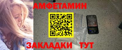 мефедрон мука Рузаевка