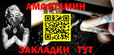 герыч Севастополь