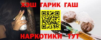 герыч Севастополь