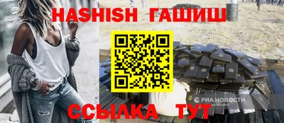 мефедрон мука Рузаевка
