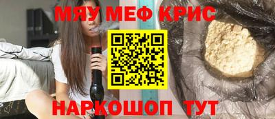 мдма Рыбинск