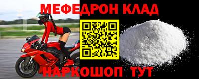 мдма Рыбинск