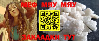 эйфоретик Рязань