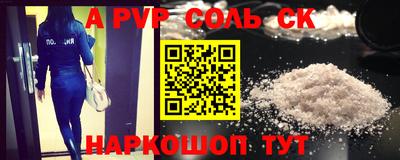 герыч Севастополь