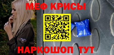 амф Северобайкальск