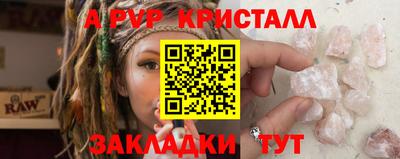 эйфоретик Рязань