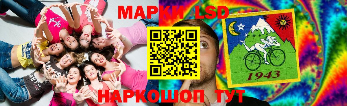 LSD-25 экстази  Вход с VPN  Октябрьский  ЛСД экстази кислота  Лсд 25 экстази кислота 
