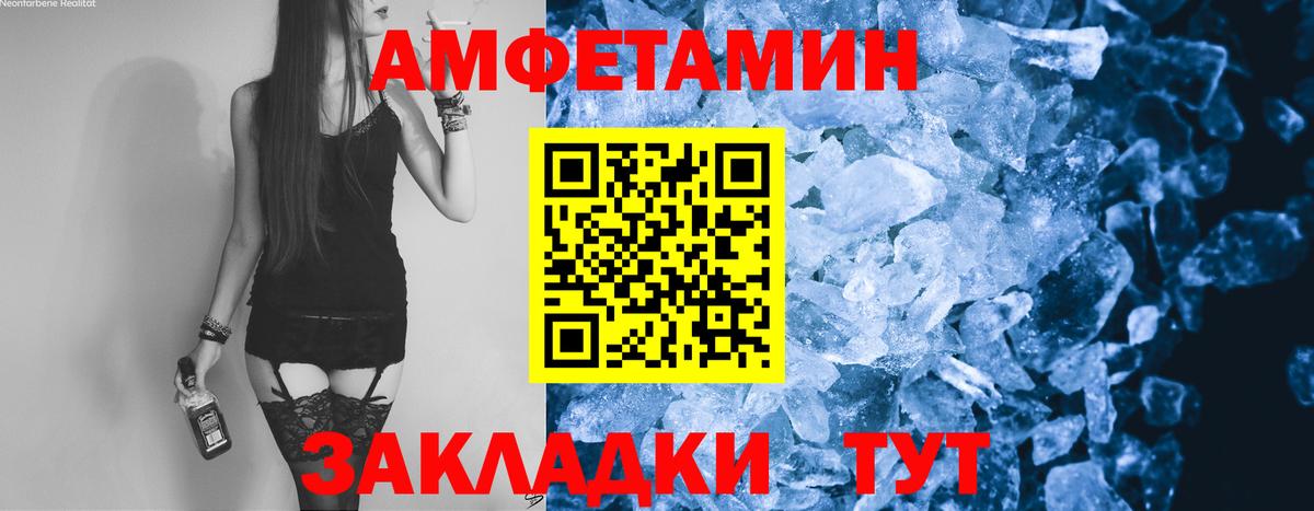 Октябрьский  Метамфетамин витя  МЕТАМФЕТАМИН  Вход с VPN 