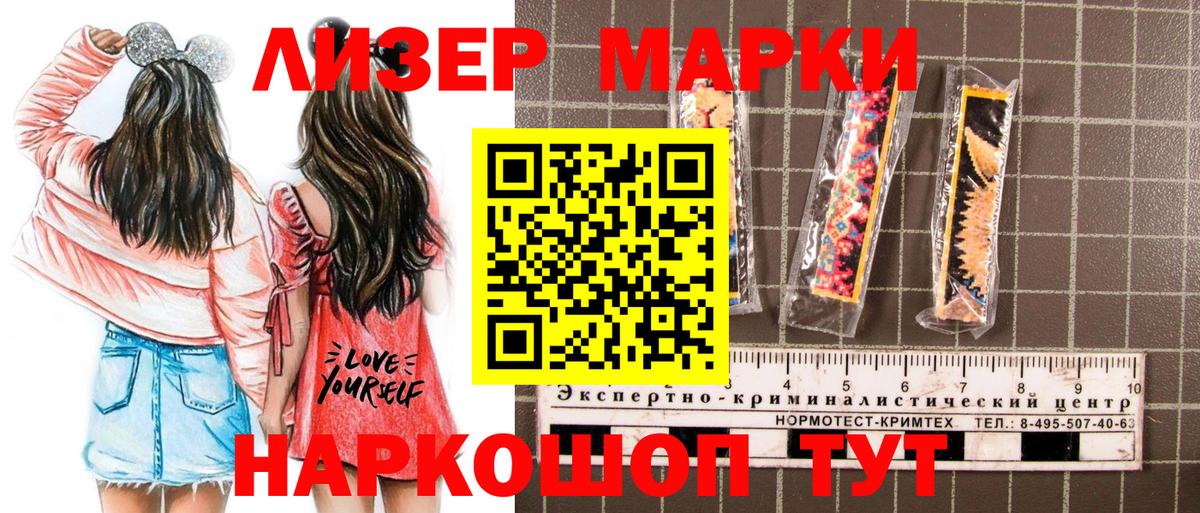 Октябрьский  Наркотические марки 1,5мг  Вход с VPN  Наркотические марки 1,5мг 