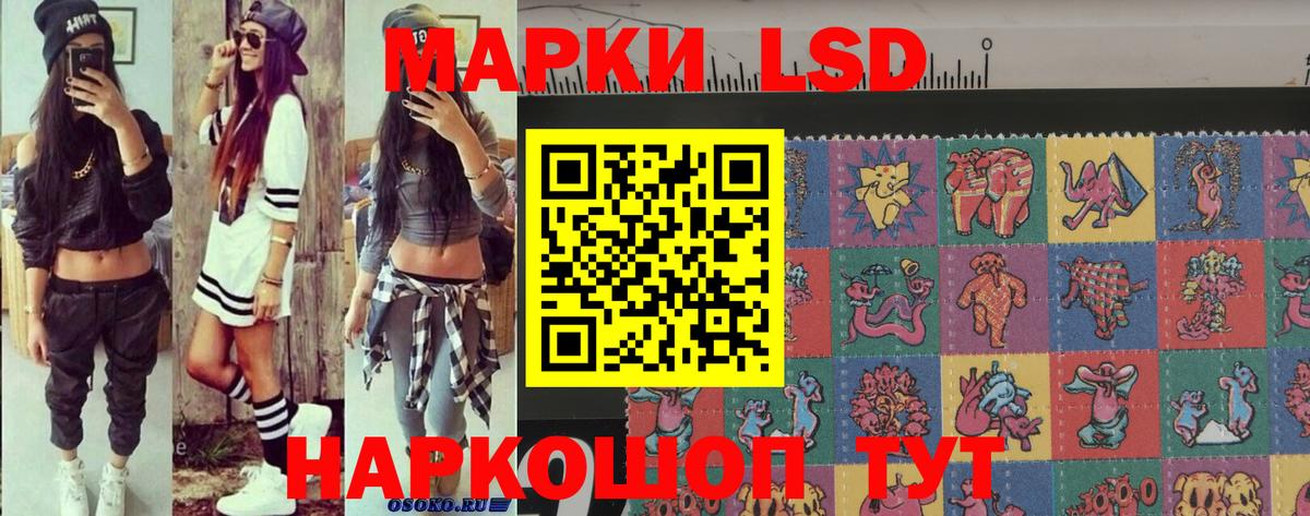 Гашиш  Конопля  Cocaine  Октябрьский  Вход с VPN  Меф кристаллы  МЕФ 