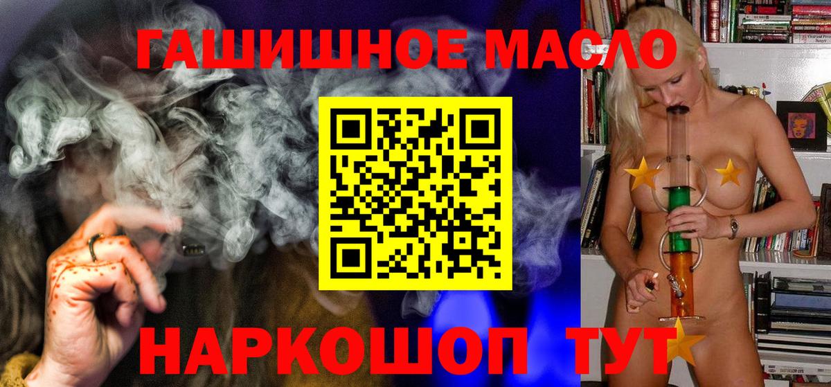 Октябрьский  Дистиллят ТГК вейп  где продают наркотики  МЕГА онион  Дистиллят ТГК жижа  Вход с VPN 
