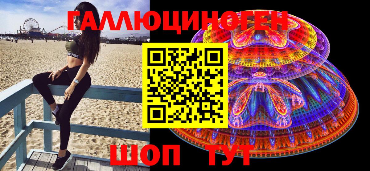 Псилоцибиновые грибы мицелий  Псилоцибиновые грибы Cubensis  Вход с VPN  Октябрьский 