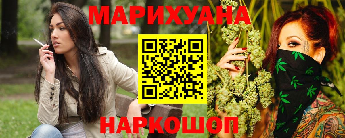Каннабис индика  Конопля Amnesia  Октябрьский  Вход с VPN 